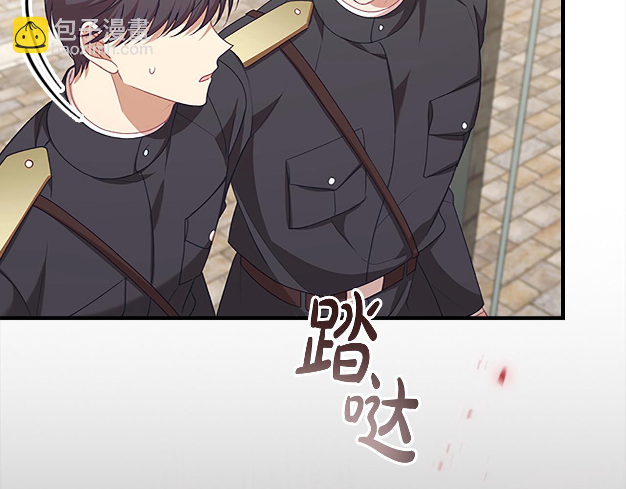 🍗奶萌魔力小公主 第144话 再遇故人 第36页