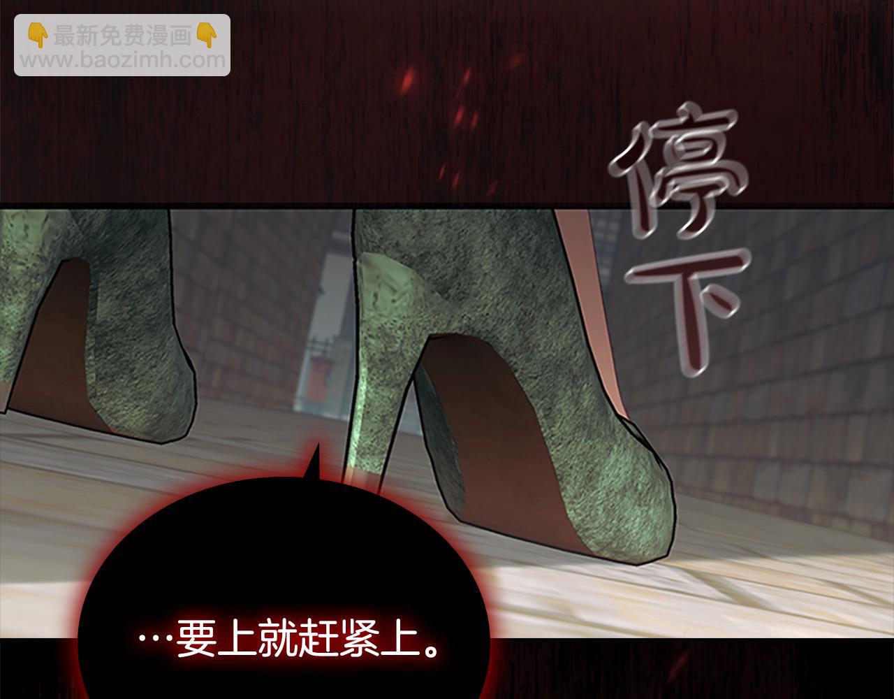 🍗奶萌魔力小公主 第144话 再遇故人 第38页