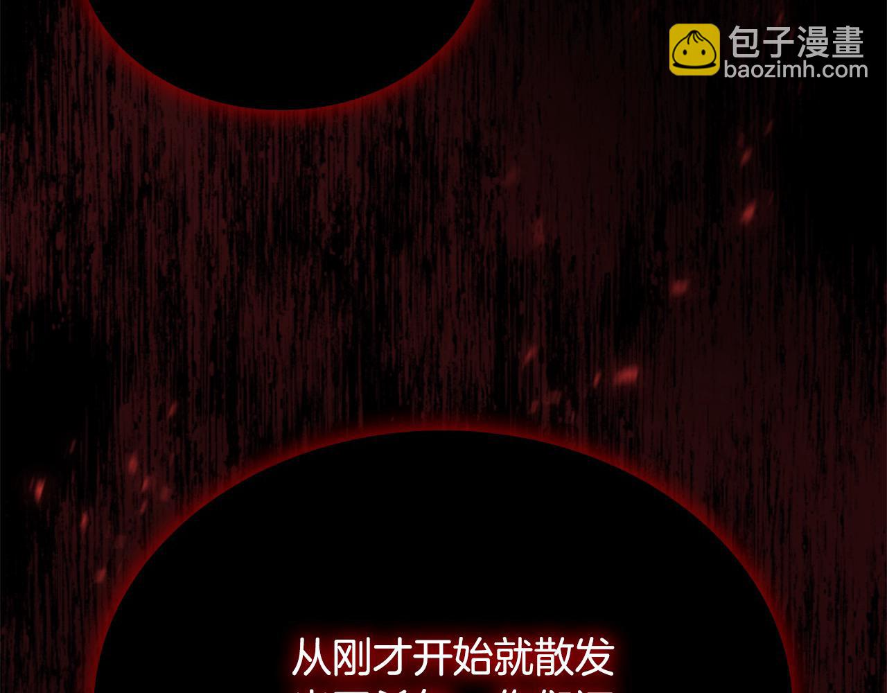 🍗奶萌魔力小公主 第144话 再遇故人 第39页