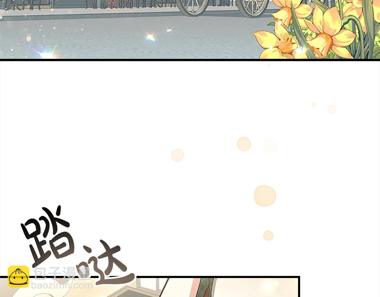 🍗奶萌魔力小公主 第144话 再遇故人 第4页