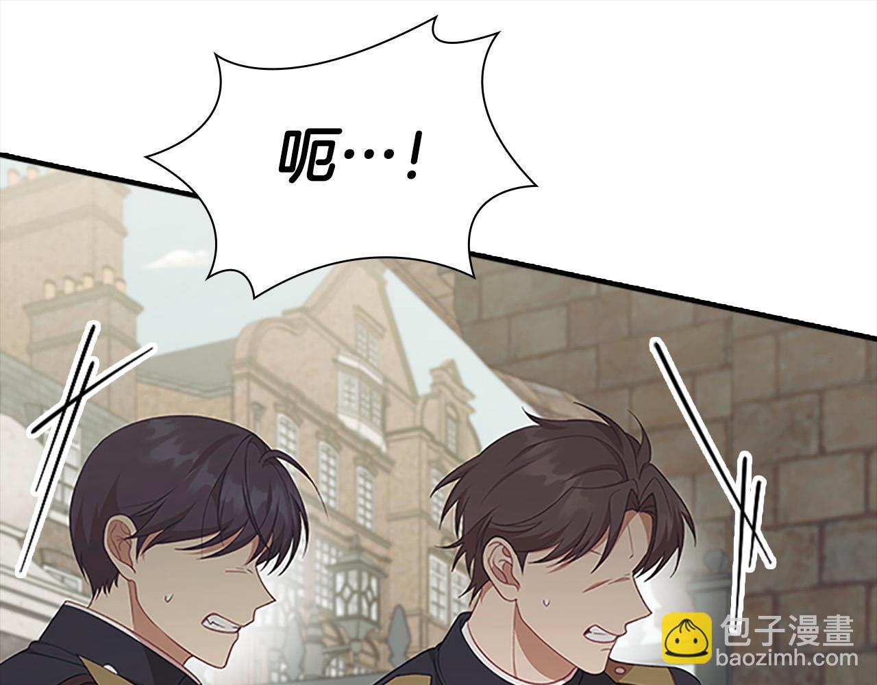 🍗奶萌魔力小公主 第144话 再遇故人 第45页