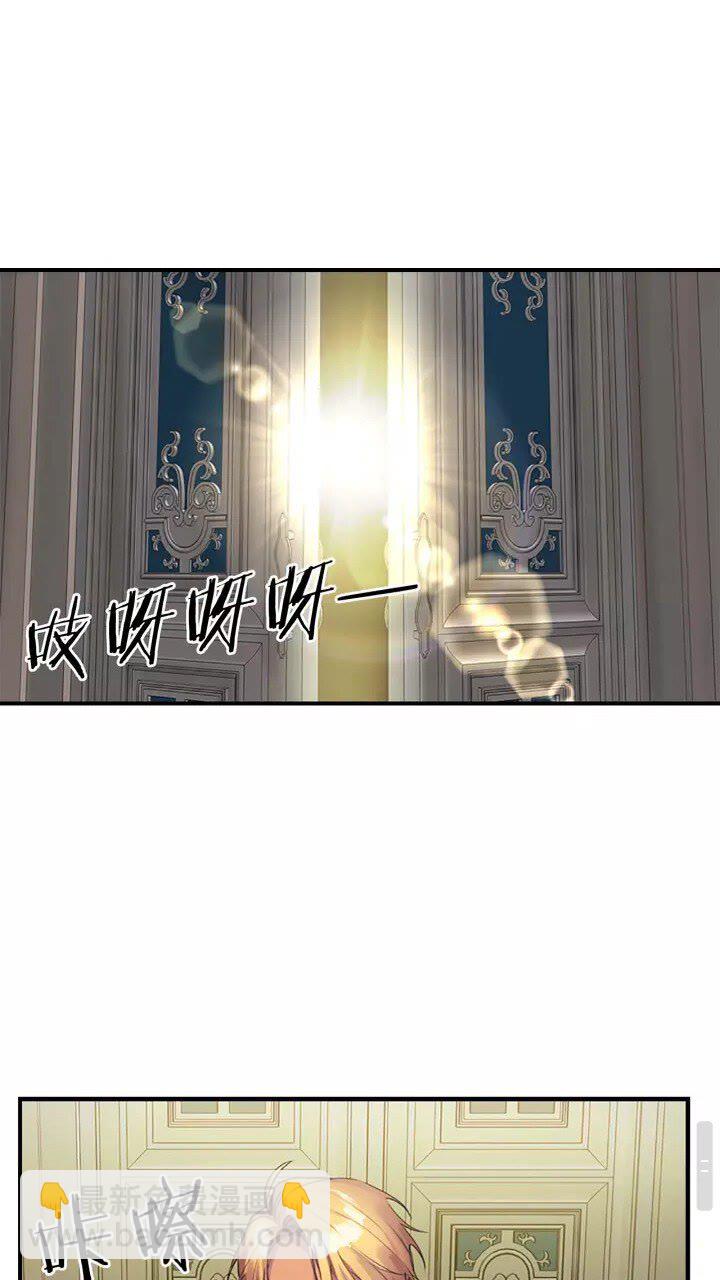 🍗奶萌魔力小公主 第15话 令人感动的信 第21页
