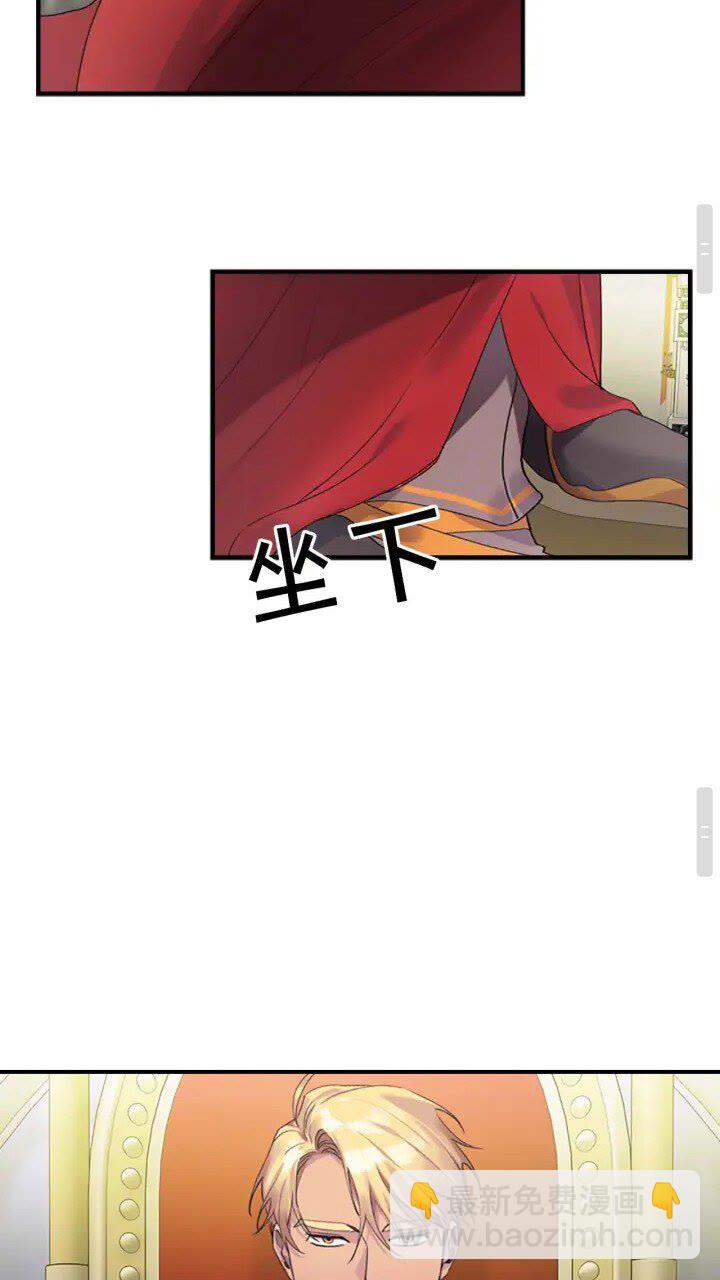 🍗奶萌魔力小公主 第15话 令人感动的信 第24页