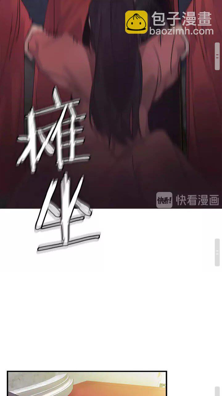 🍗奶萌魔力小公主 第15话 令人感动的信 第35页
