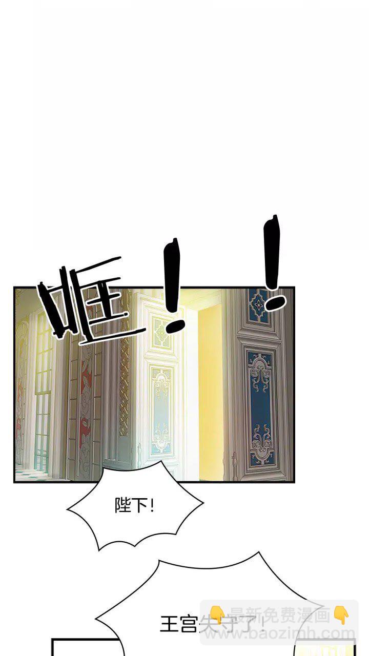 🍗奶萌魔力小公主 第15话 令人感动的信 第4页
