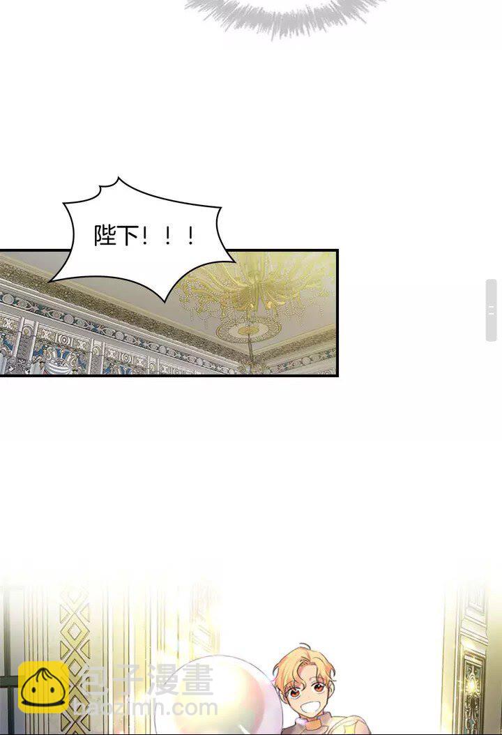 🍗奶萌魔力小公主 第15话 令人感动的信 第40页