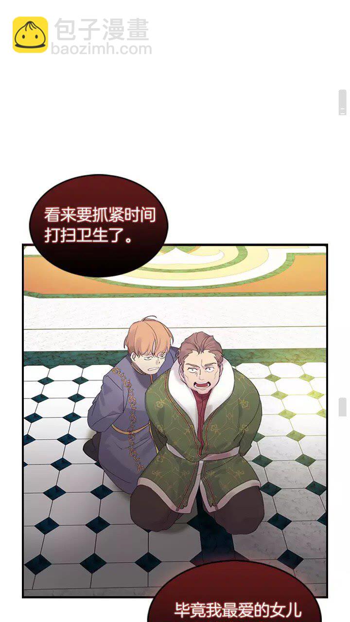 🍗奶萌魔力小公主 第15话 令人感动的信 第49页