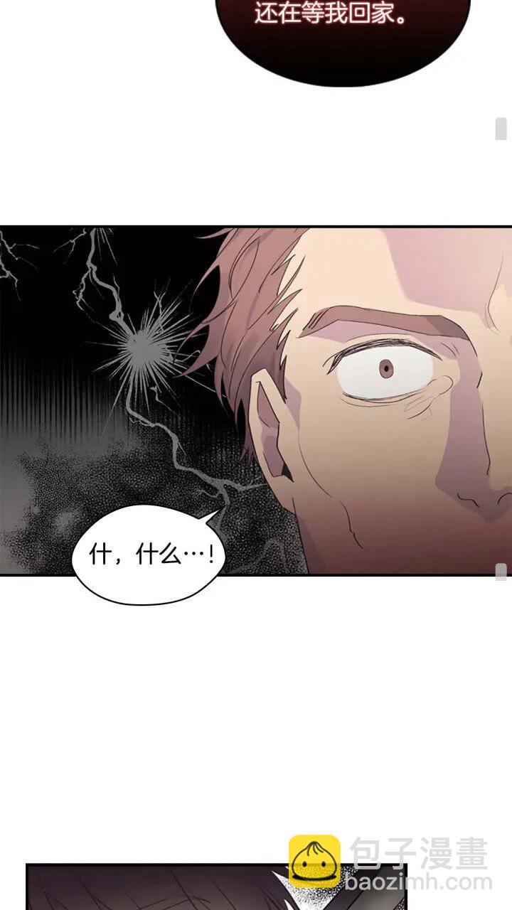 🍗奶萌魔力小公主 第15话 令人感动的信 第50页
