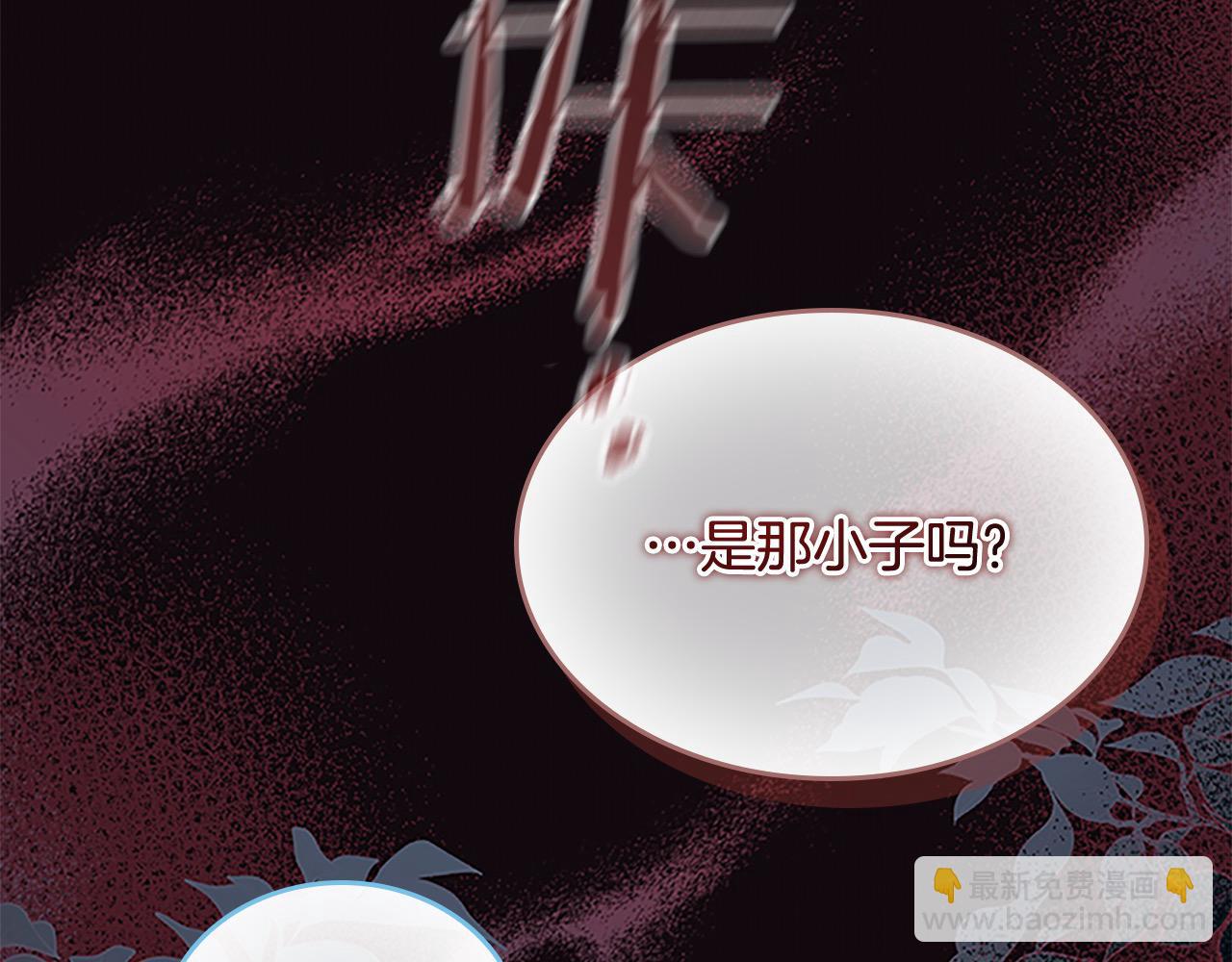 🍗奶萌魔力小公主 第146话 偏心教学 第43页