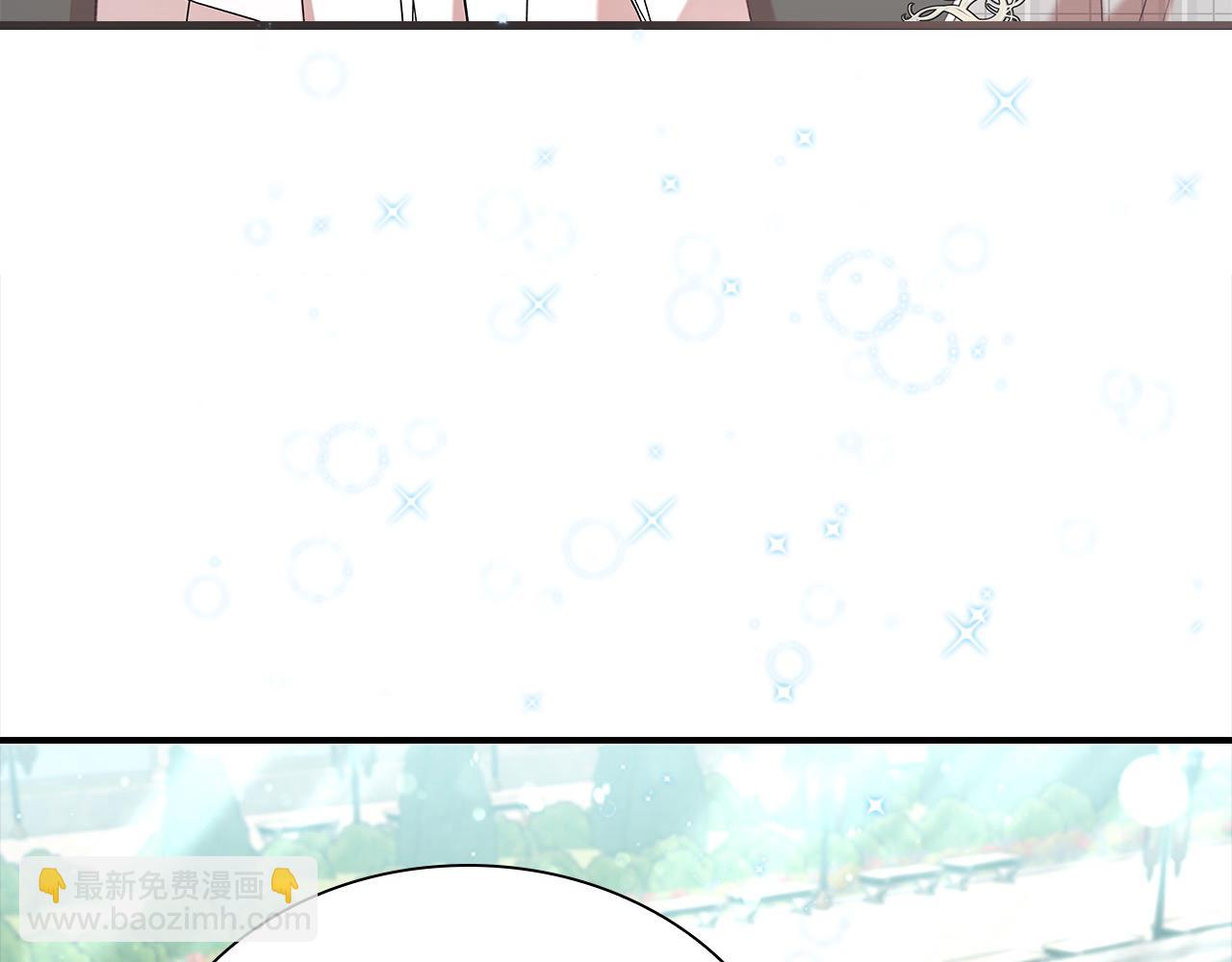 🍗奶萌魔力小公主 第146话 偏心教学 第6页