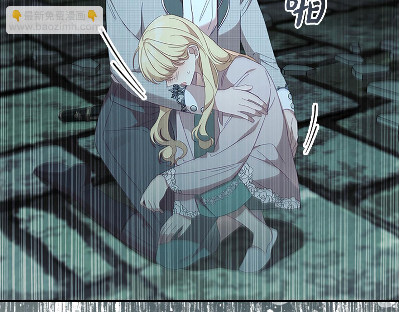 🍗奶萌魔力小公主 第148话 误闯迷宫 第10页