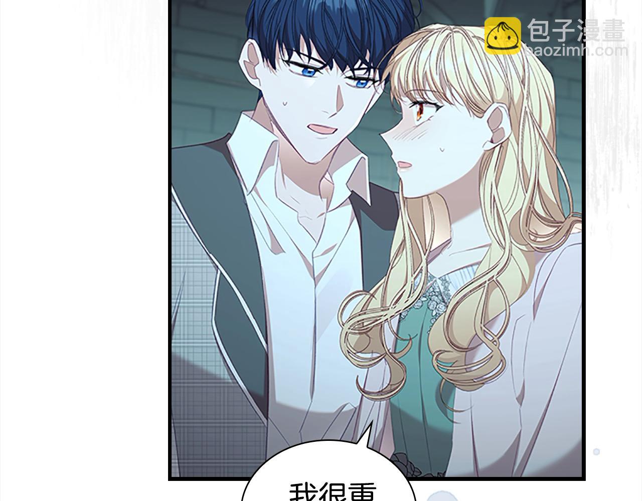 🍗奶萌魔力小公主 第148话 误闯迷宫 第12页