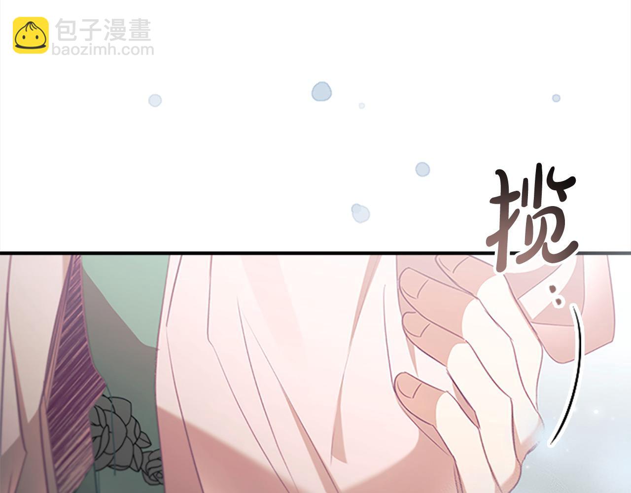 🍗奶萌魔力小公主 第148话 误闯迷宫 第14页