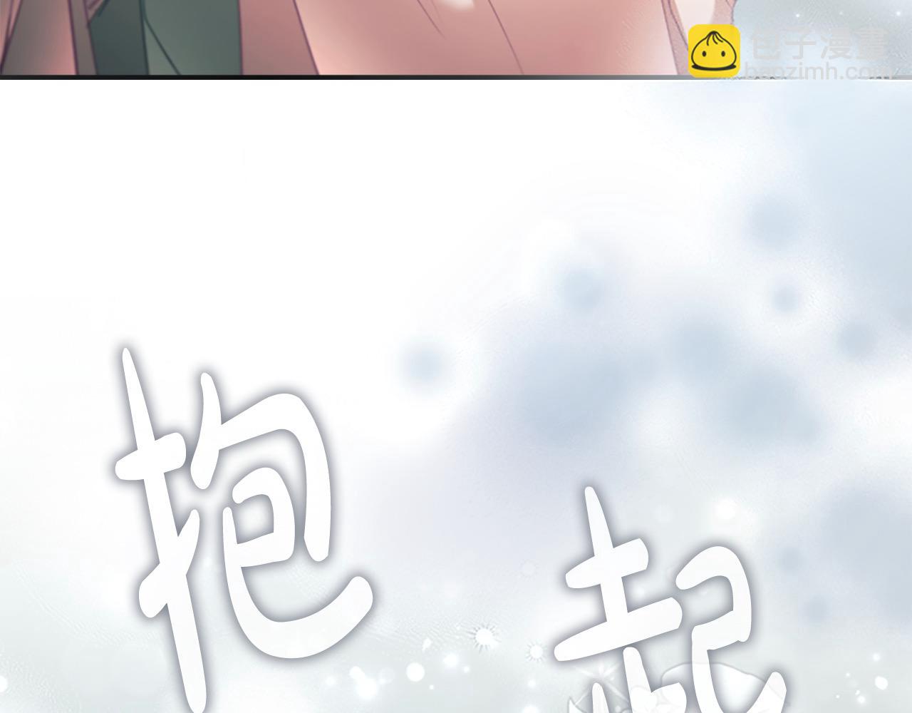 🍗奶萌魔力小公主 第148话 误闯迷宫 第15页