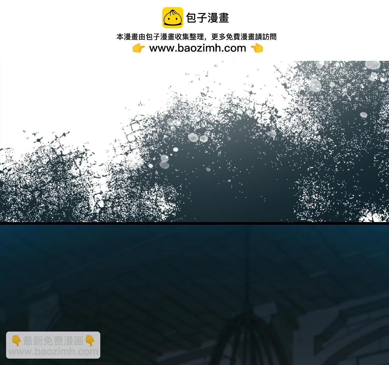 🍗奶萌魔力小公主 第148话 误闯迷宫 第2页