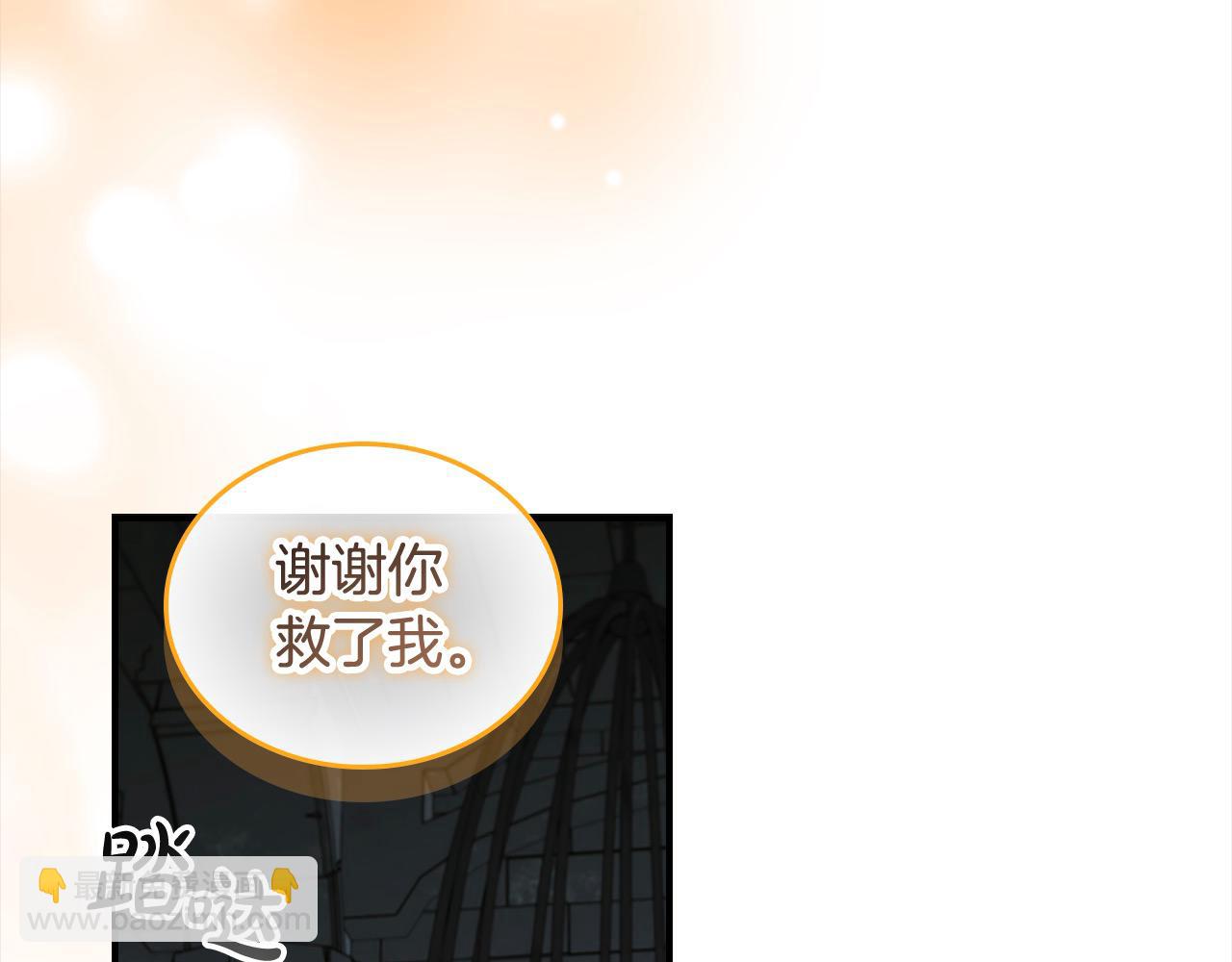 🍗奶萌魔力小公主 第148话 误闯迷宫 第28页