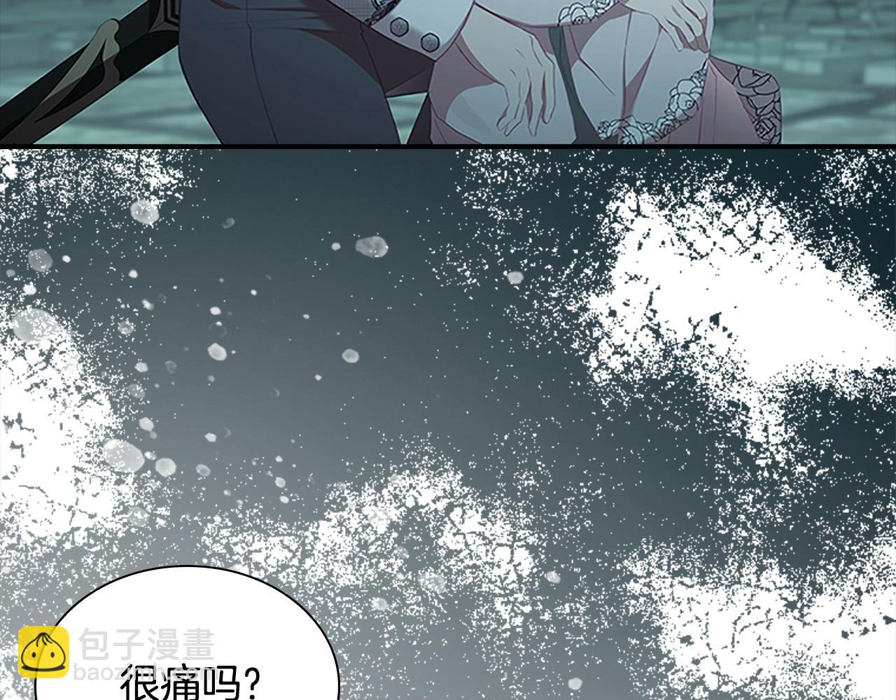 🍗奶萌魔力小公主 第148话 误闯迷宫 第4页
