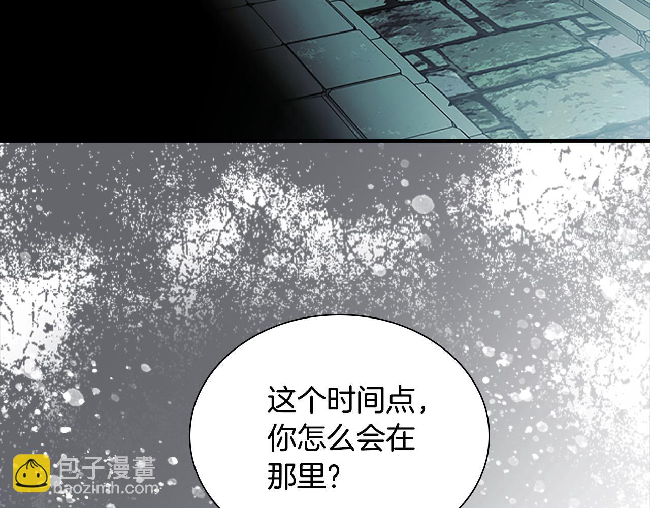 🍗奶萌魔力小公主 第148话 误闯迷宫 第43页