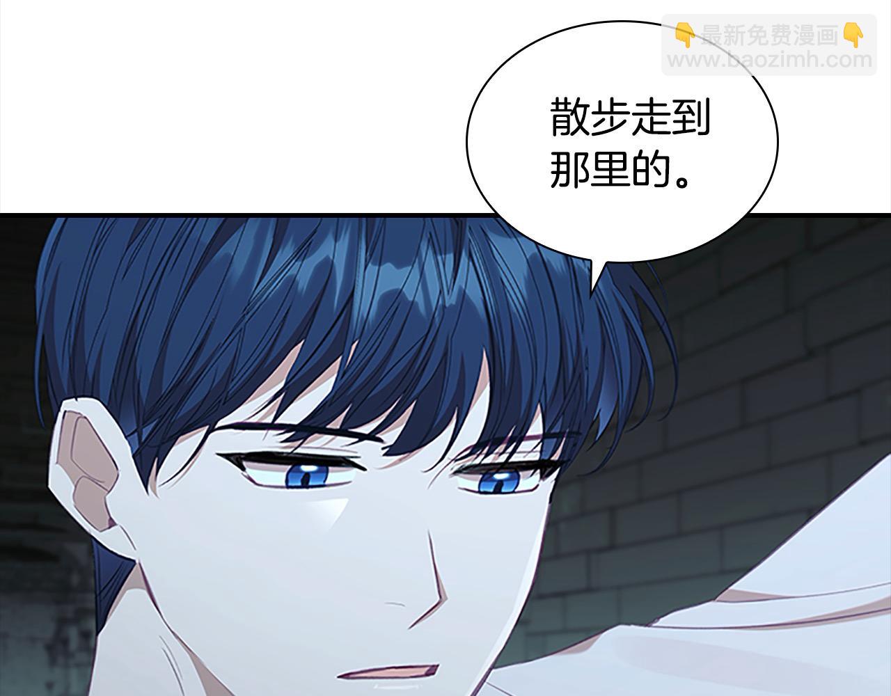 🍗奶萌魔力小公主 第148话 误闯迷宫 第46页