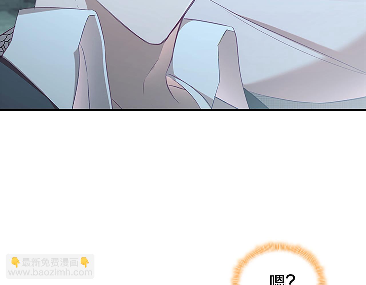 🍗奶萌魔力小公主 第148话 误闯迷宫 第47页