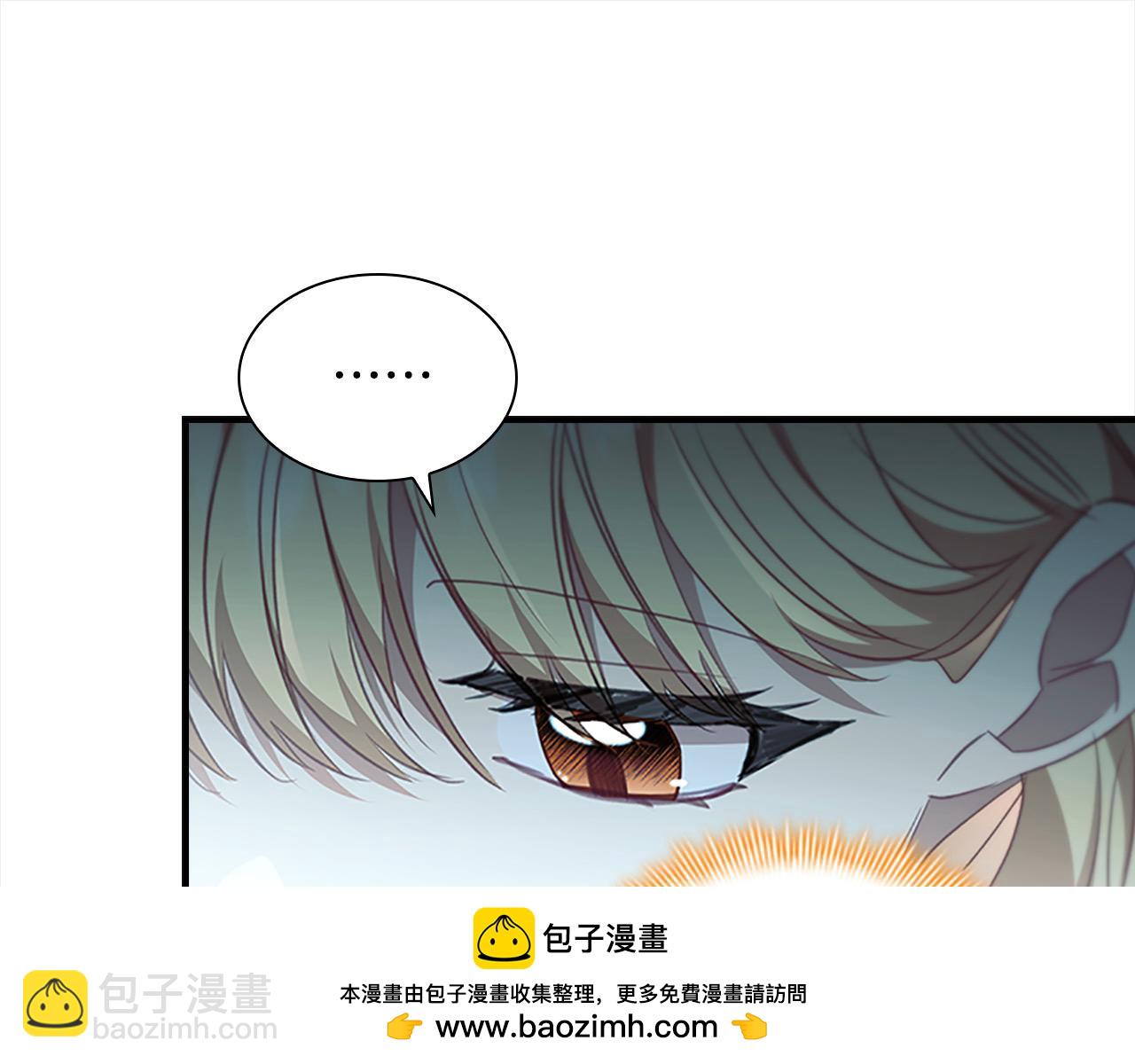🍗奶萌魔力小公主 第148话 误闯迷宫 第50页