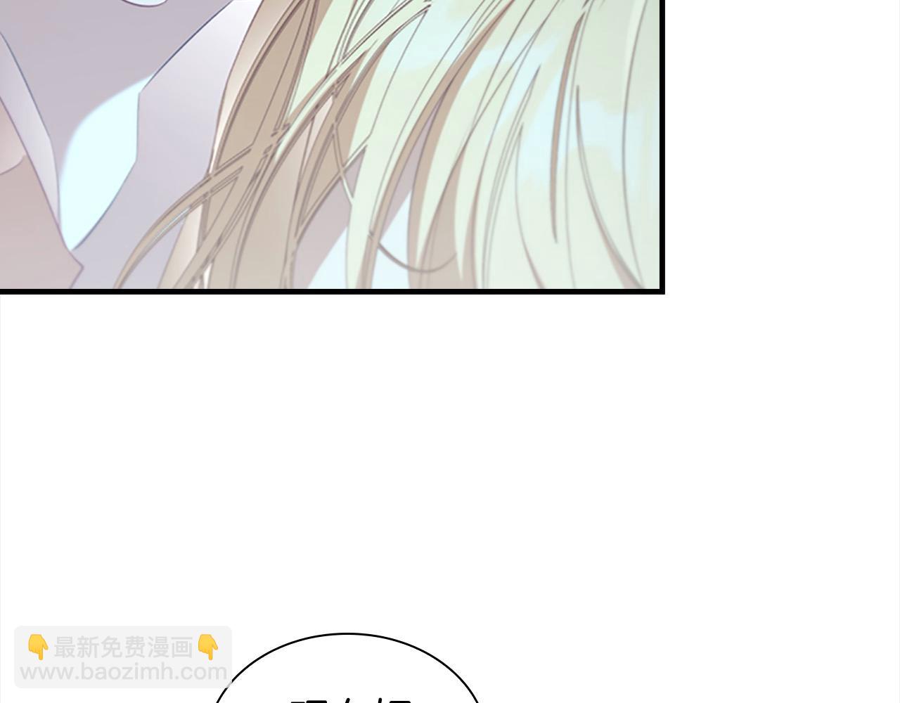 🍗奶萌魔力小公主 第148话 误闯迷宫 第6页