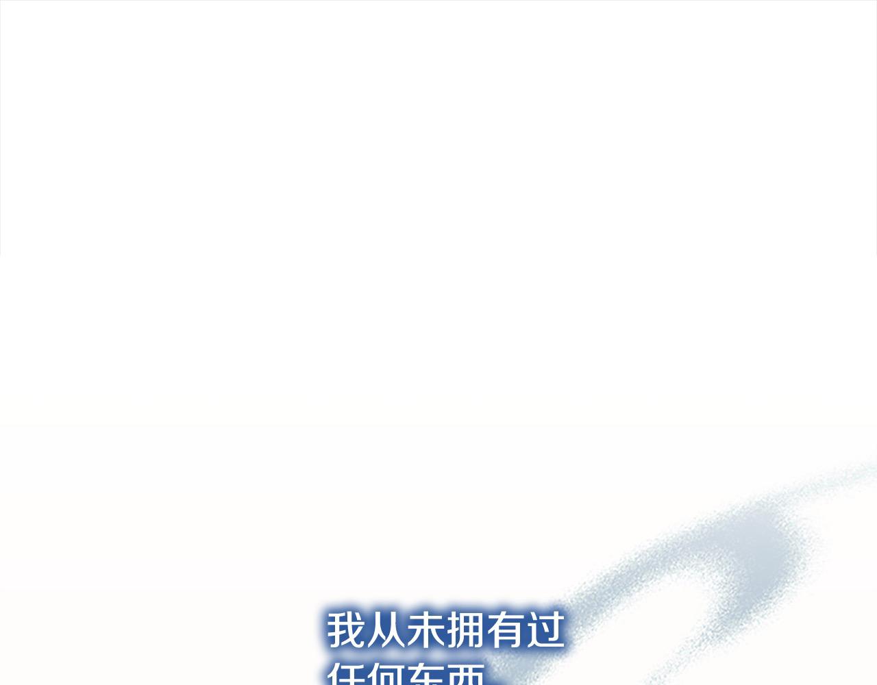 🍗奶萌魔力小公主 第150话 献上第二个誓言 第1页