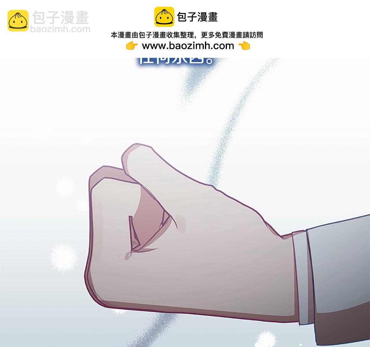 🍗奶萌魔力小公主 第150话 献上第二个誓言 第2页