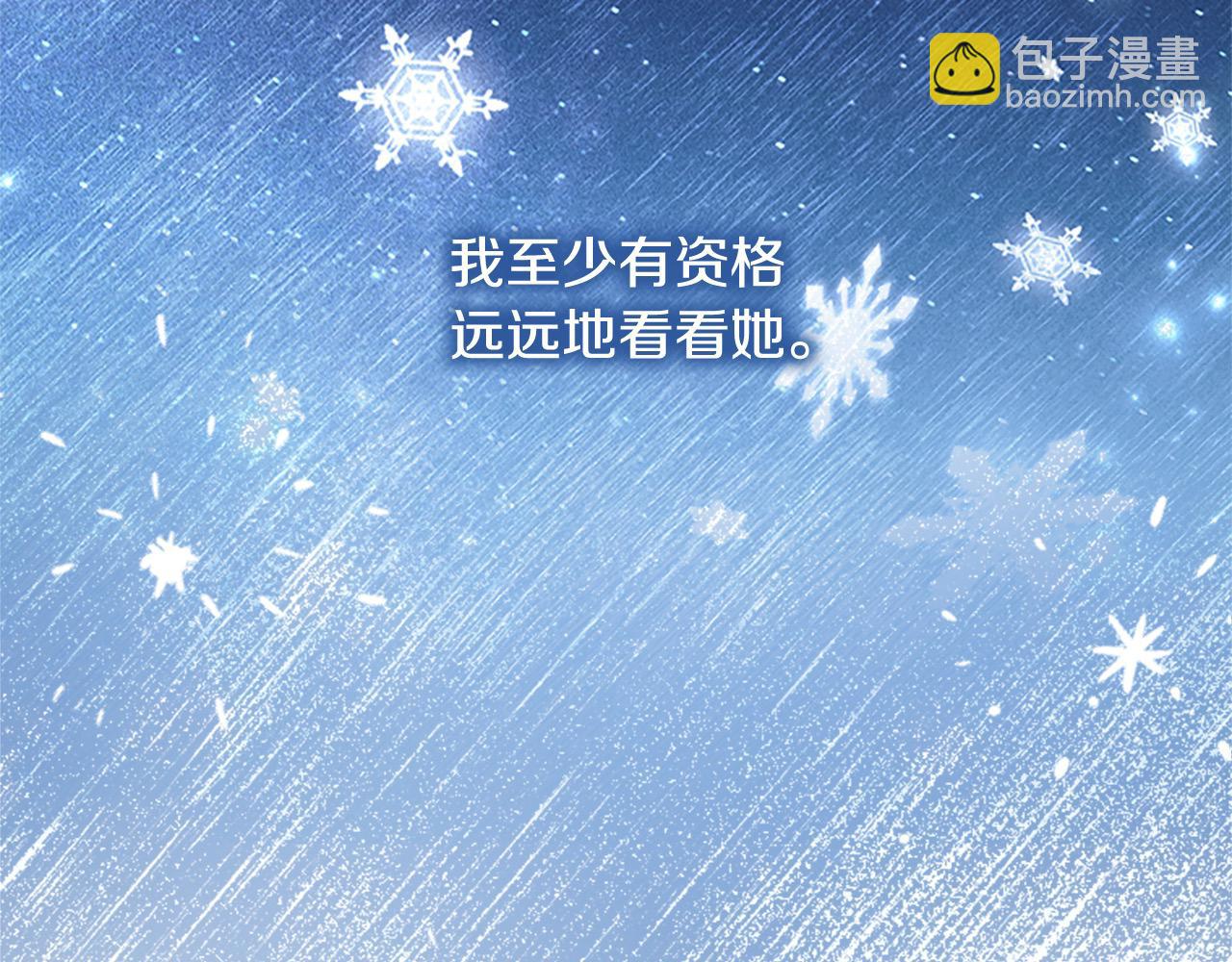 🍗奶萌魔力小公主 第150话 献上第二个誓言 第27页