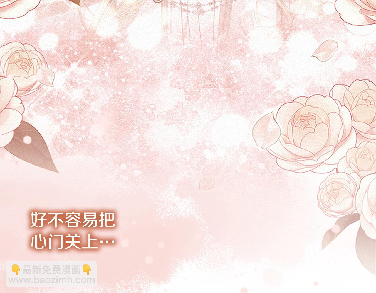 🍗奶萌魔力小公主 第150话 献上第二个誓言 第33页