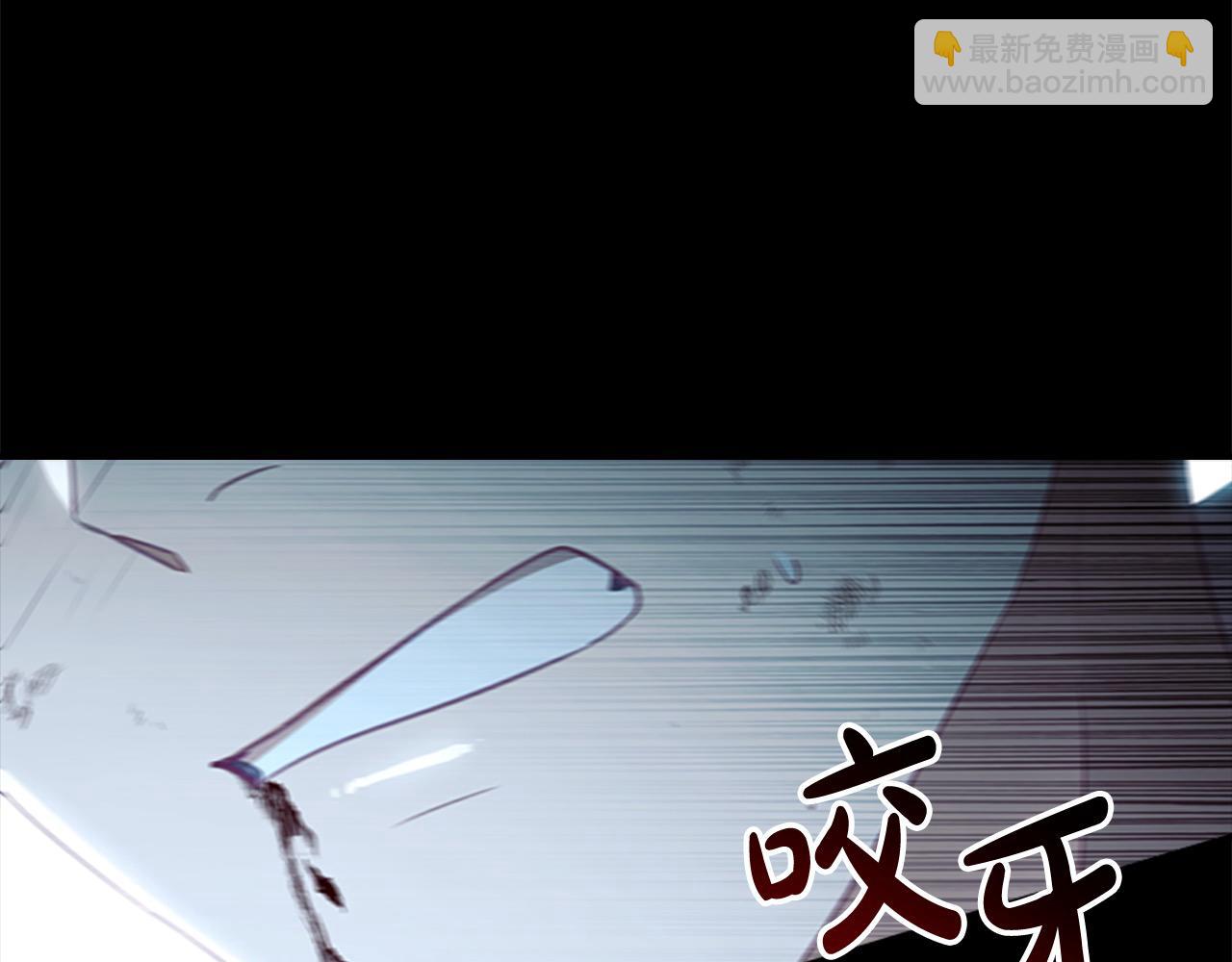 🍗奶萌魔力小公主 第150话 献上第二个誓言 第40页