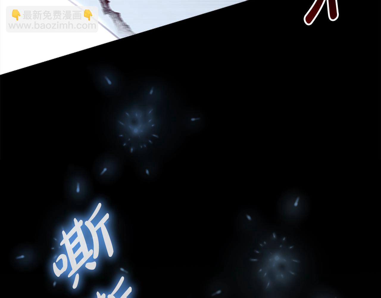 🍗奶萌魔力小公主 第150话 献上第二个誓言 第41页