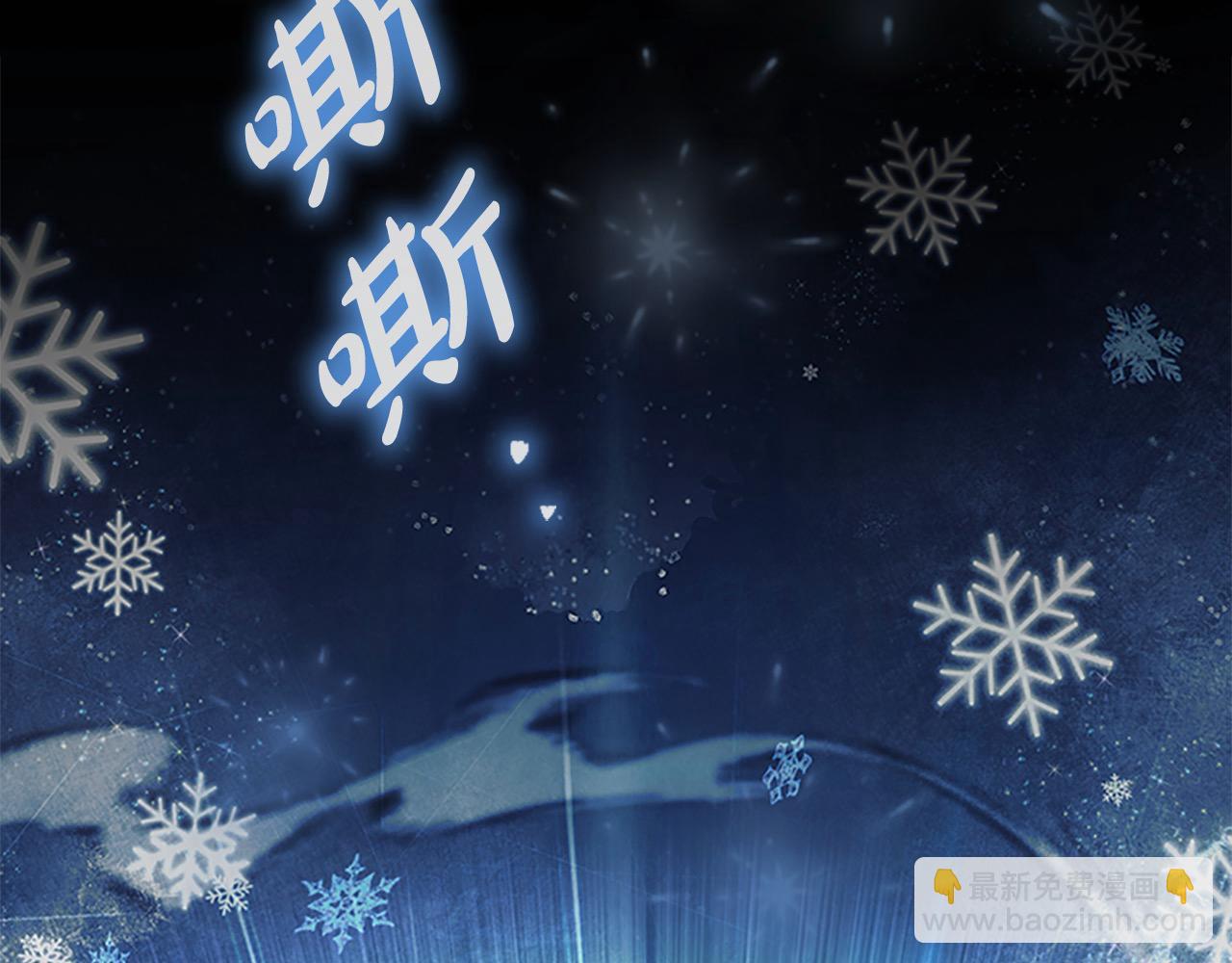 🍗奶萌魔力小公主 第150话 献上第二个誓言 第42页
