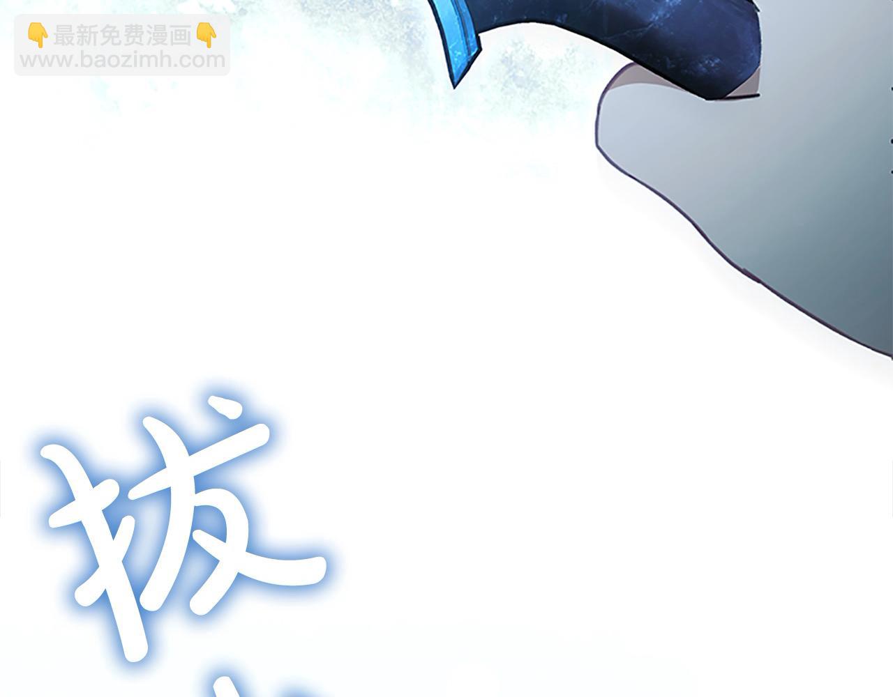 🍗奶萌魔力小公主 第150话 献上第二个誓言 第47页