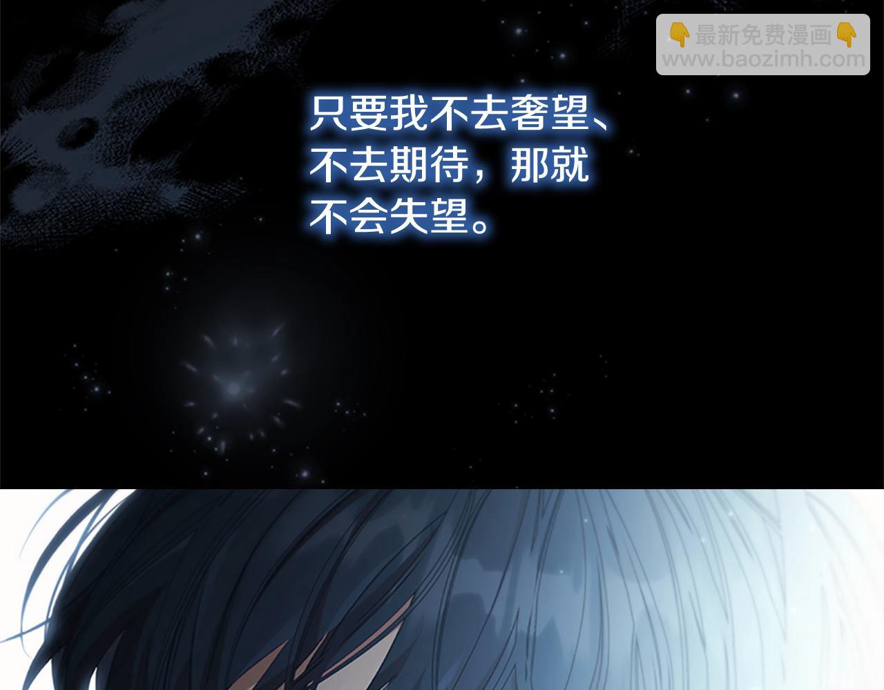 🍗奶萌魔力小公主 第150话 献上第二个誓言 第8页