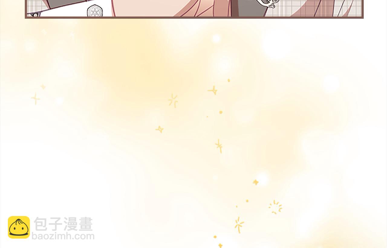 🍗奶萌魔力小公主 第152话 加勒公王快不行了？ 第11页