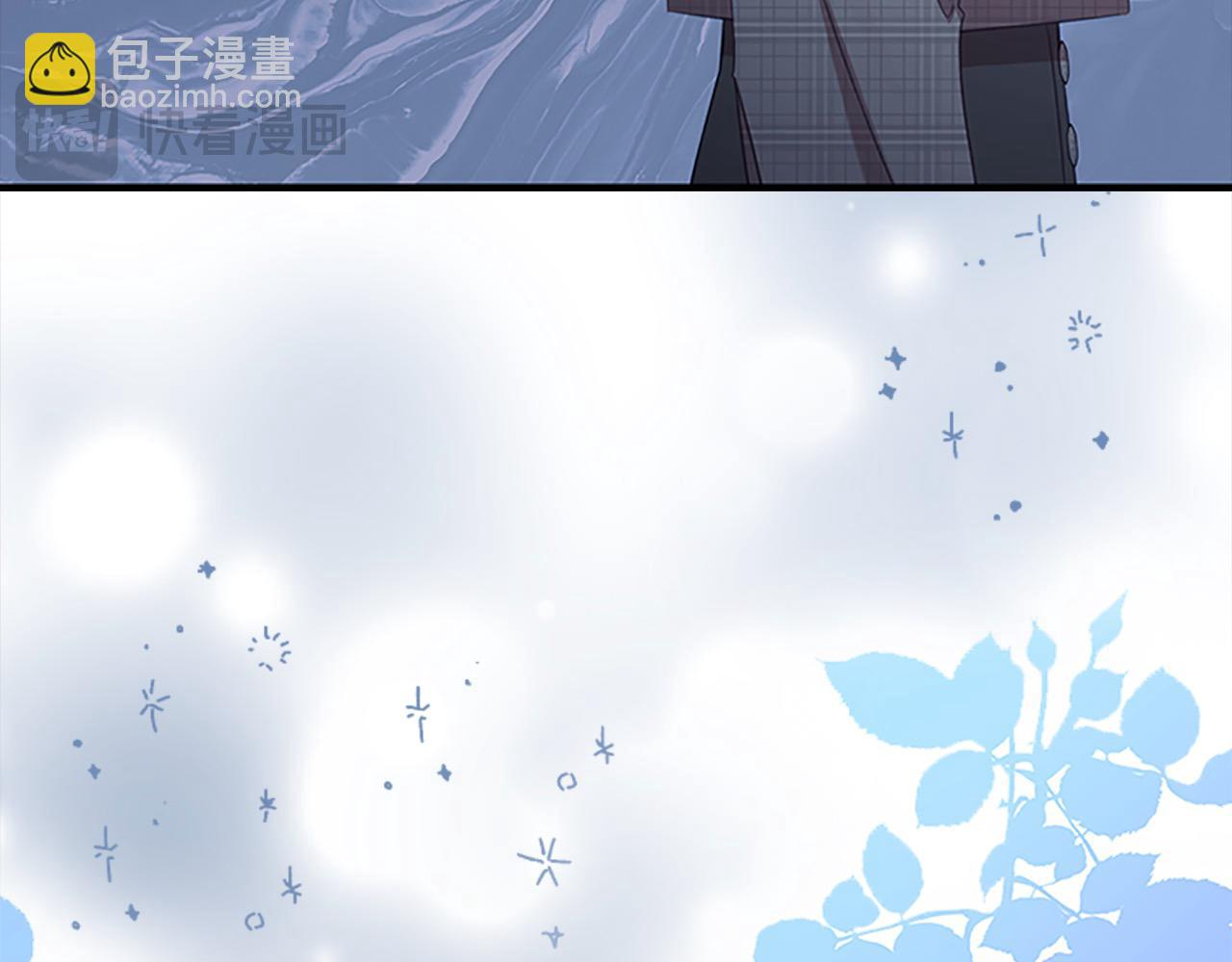 🍗奶萌魔力小公主 第152话 加勒公王快不行了？ 第14页