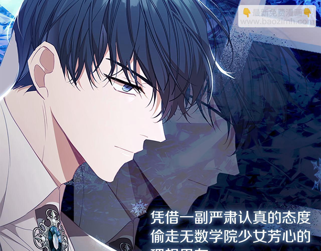 🍗奶萌魔力小公主 第152话 加勒公王快不行了？ 第16页