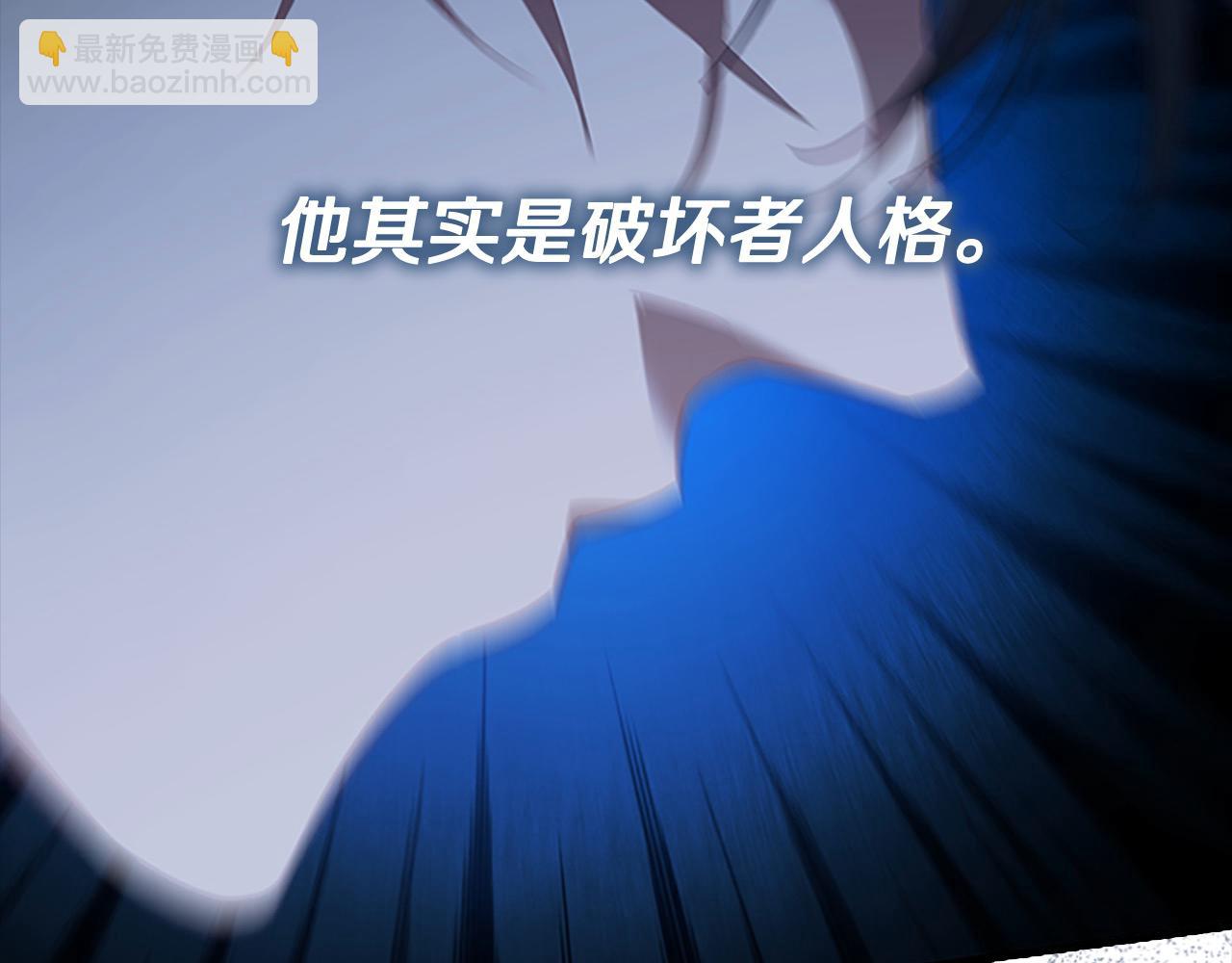 🍗奶萌魔力小公主 第152话 加勒公王快不行了？ 第22页