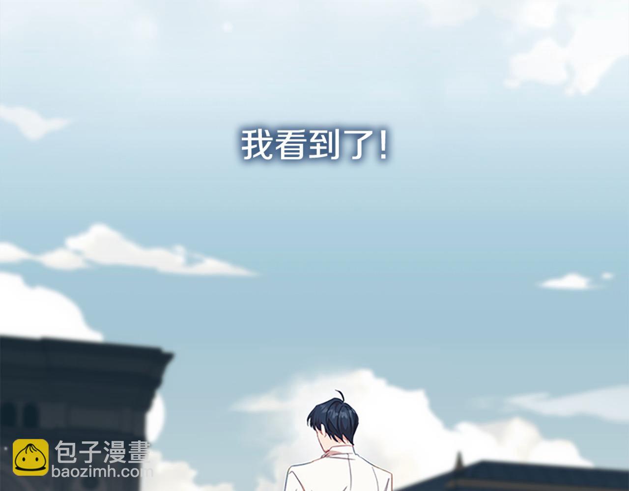 🍗奶萌魔力小公主 第152话 加勒公王快不行了？ 第27页