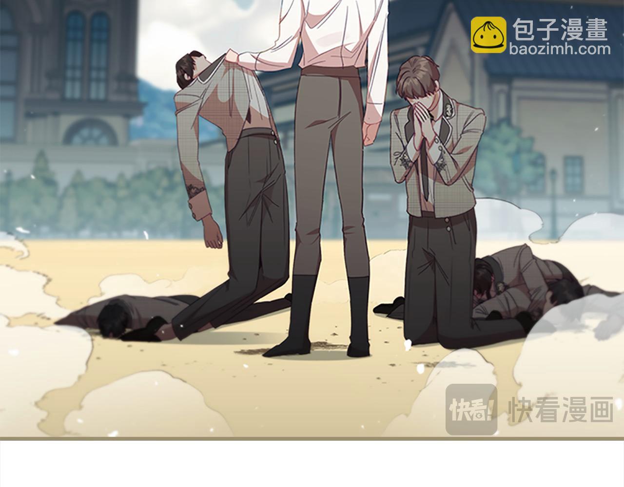 🍗奶萌魔力小公主 第152话 加勒公王快不行了？ 第28页