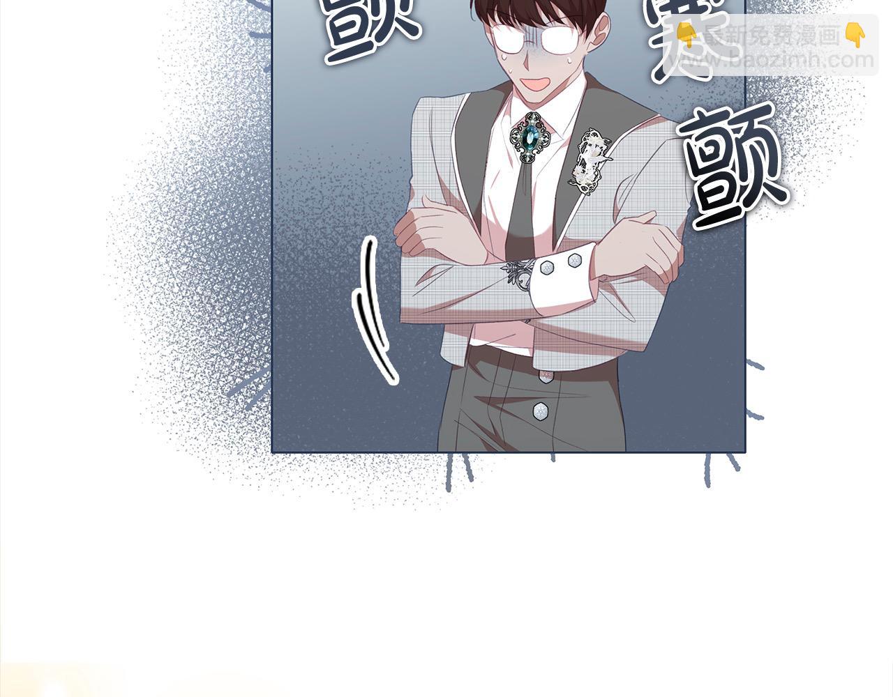 🍗奶萌魔力小公主 第152话 加勒公王快不行了？ 第38页