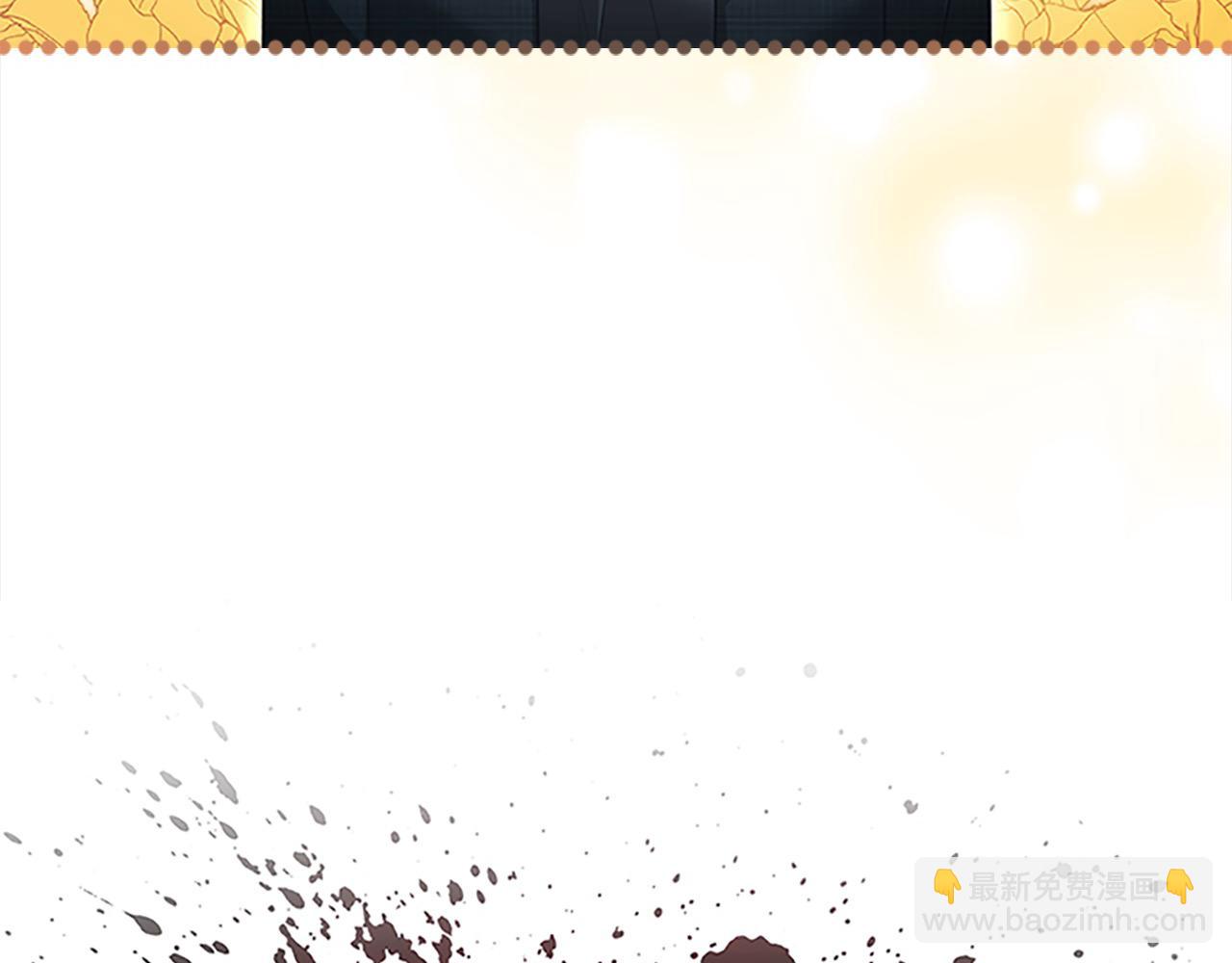 🍗奶萌魔力小公主 第152话 加勒公王快不行了？ 第41页
