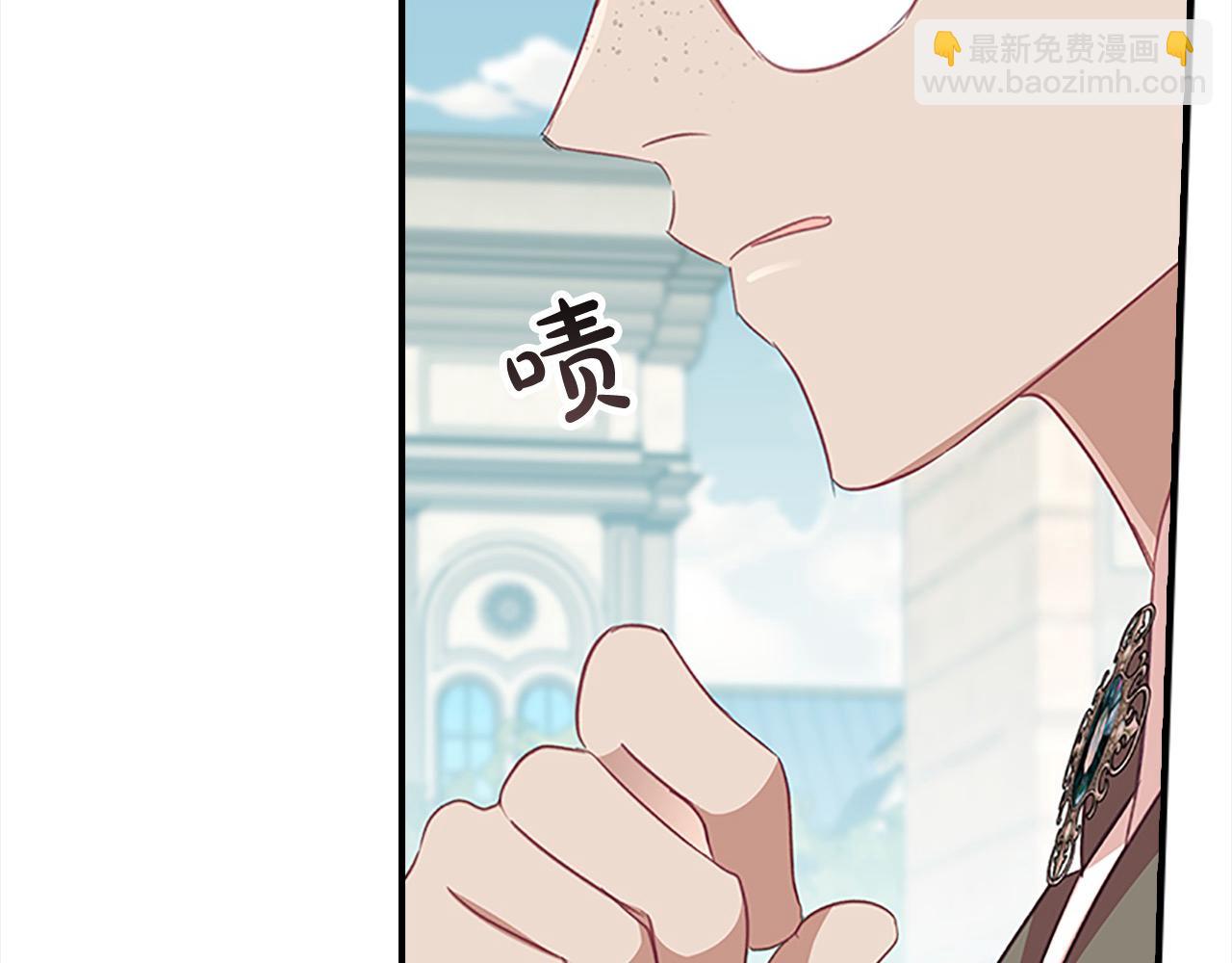 🍗奶萌魔力小公主 第152话 加勒公王快不行了？ 第47页