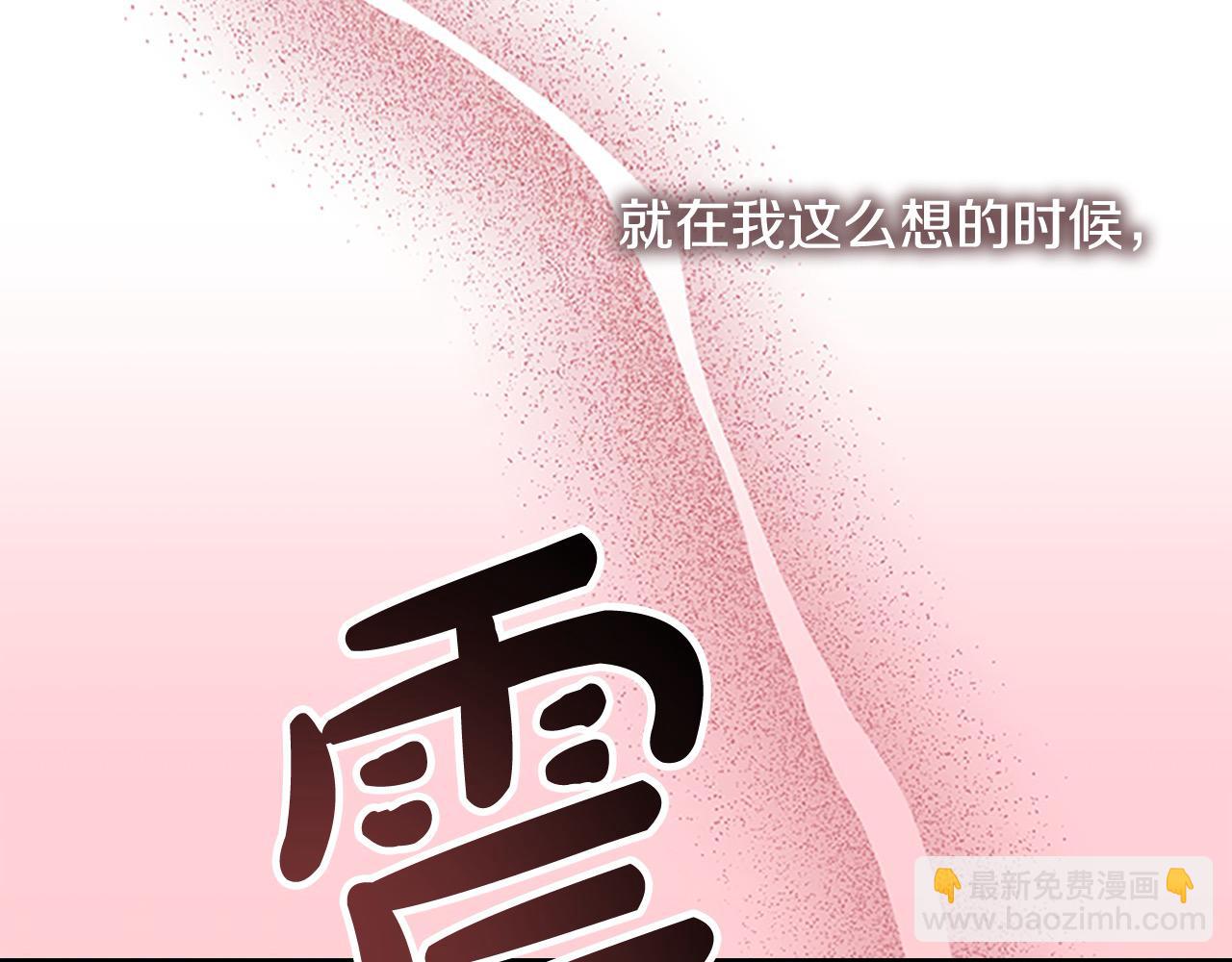🍗奶萌魔力小公主 第152话 加勒公王快不行了？ 第49页