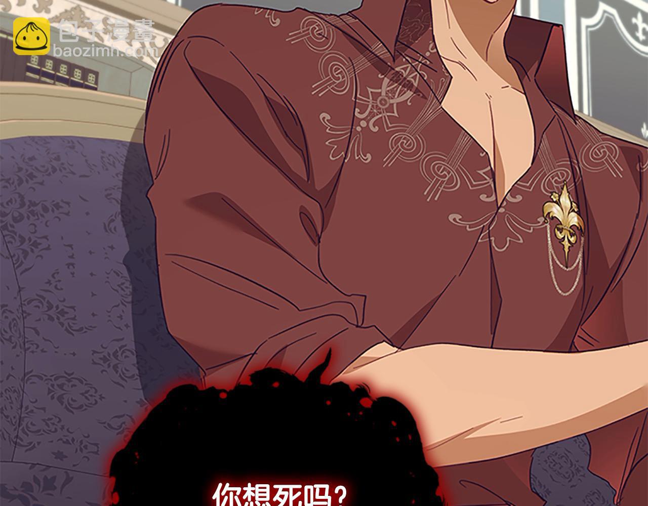 🍗奶萌魔力小公主 第154话 我要当公王 第11页