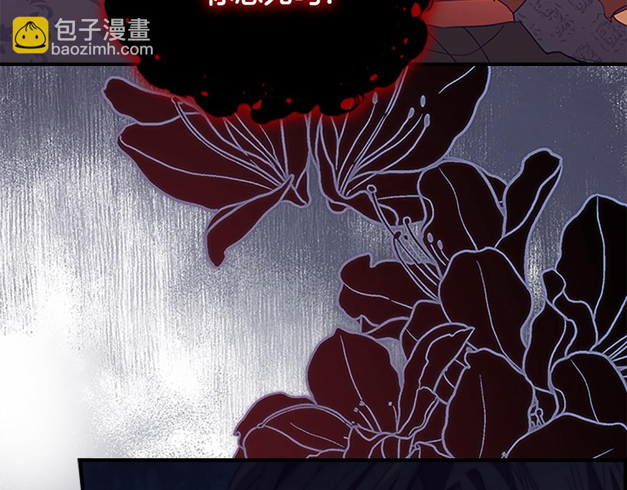 🍗奶萌魔力小公主 第154话 我要当公王 第12页