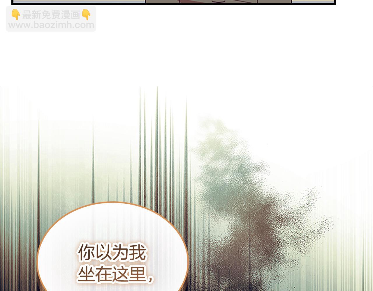 🍗奶萌魔力小公主 第154话 我要当公王 第17页