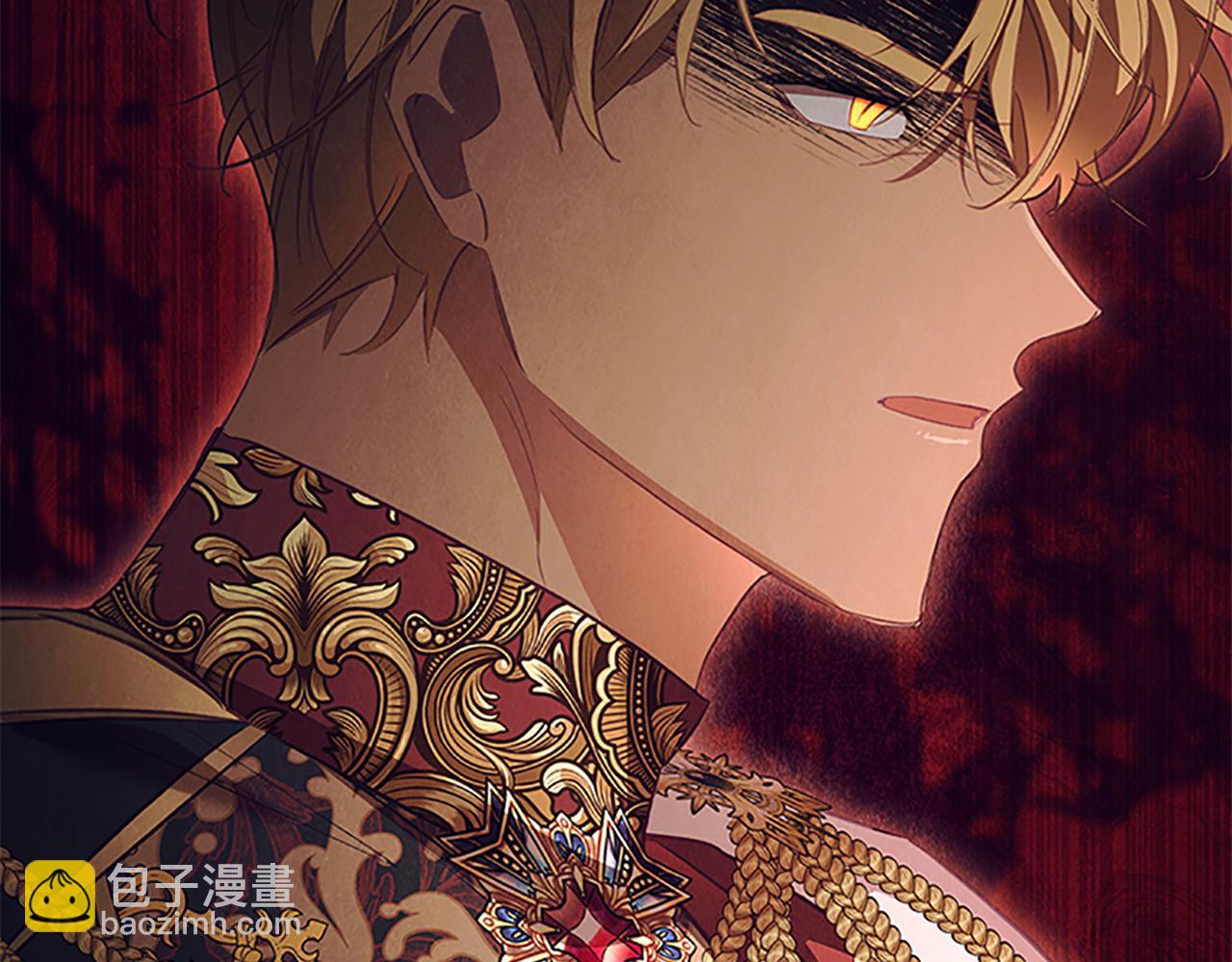 🍗奶萌魔力小公主 第154话 我要当公王 第20页