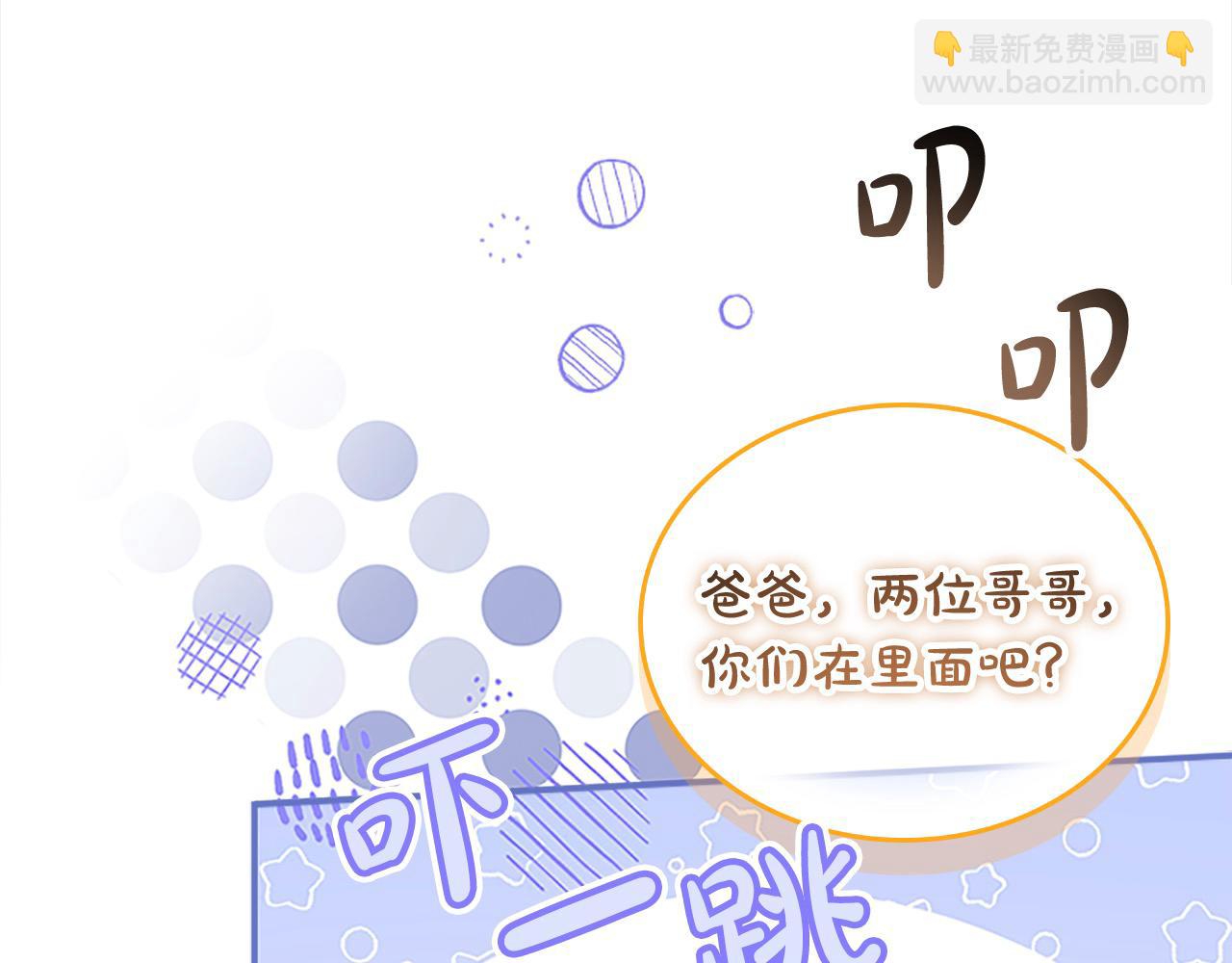 🍗奶萌魔力小公主 第154话 我要当公王 第26页